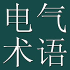 Japanese - Chinese Dictionary of Electrical and Electronics