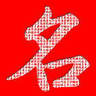 Dictionary of Japanese Names